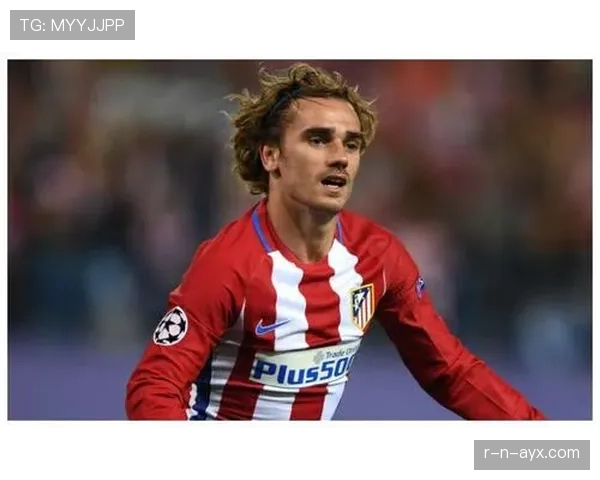 《格列兹曼:法国战术体系的中场枢纽》