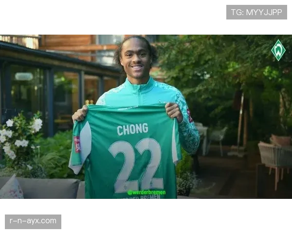 不来梅新赛季前景分析：阵容调整带来挑战与机遇