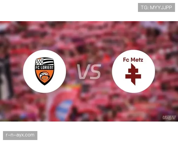 洛里昂新赛季开局稳健，强势表现引球迷期待