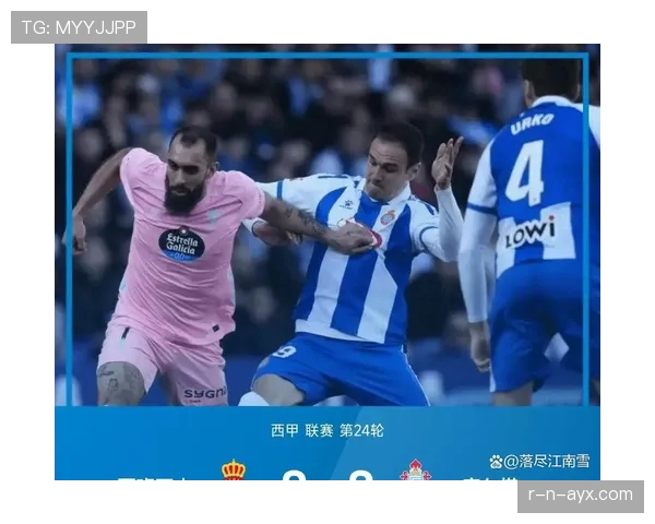 西甲皇社成功保级状态稳健，剑指欧战席位迈出关键一步